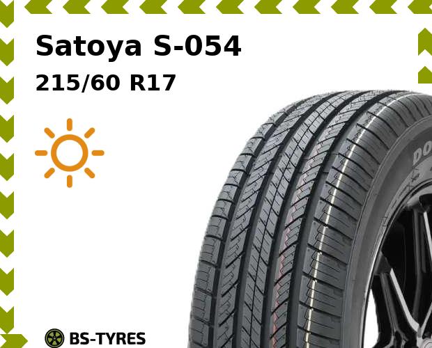 

Летние шины Satoya, S-054 215/60 R17 96H
