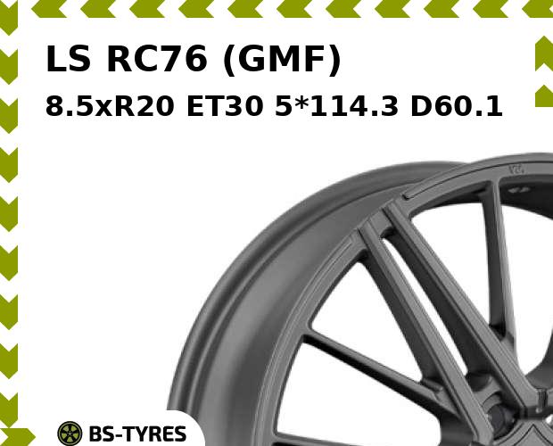 

Колесный диск LS, RC76 (GMF) 8.5xR20 ET30 5*114.3 D60.1
