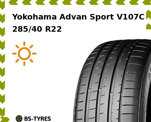 

Летние шины Yokohama, Advan Sport V107C MO 285/40 R22 110Y