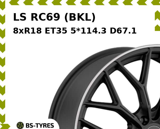 

Колесный диск LS, RC69 (BKL) 8.0xR18 ET35 5*114.3 D67.1