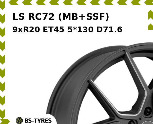 

Колесный диск LS, RC72 (MB+SSF) 9.0xR20 ET45 5*130 D71.6