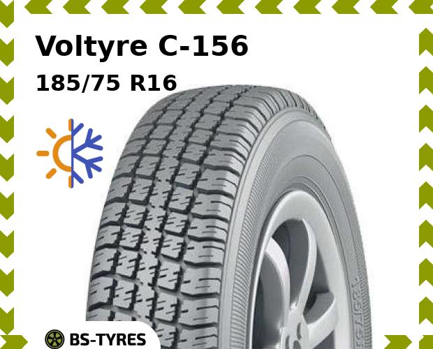 

Всесезонные шины Voltyre, C-156 185/75 R16 104Q