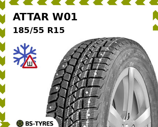 

Зимние шины ATTAR, W01 185/55 R15 82T