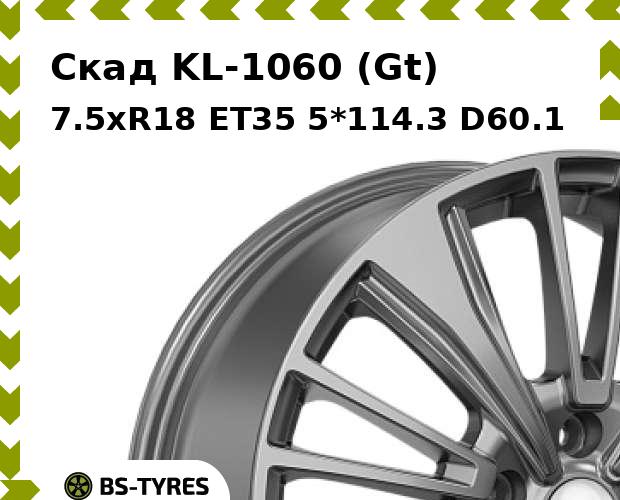 

Колесный диск Скад, KL-1060 (Gt) 7.5xR18 ET35 5*114.3 D60.1