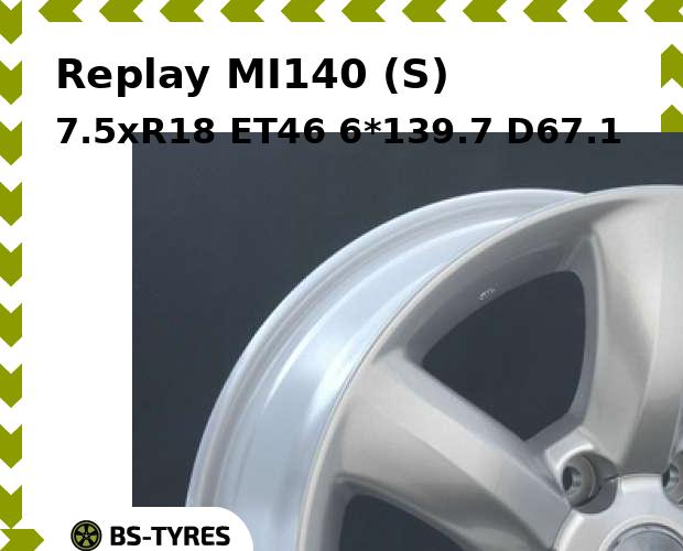 

Колесный диск Replay, MI140 (S) 7.5xR18 ET46 6*139.7 D67.1