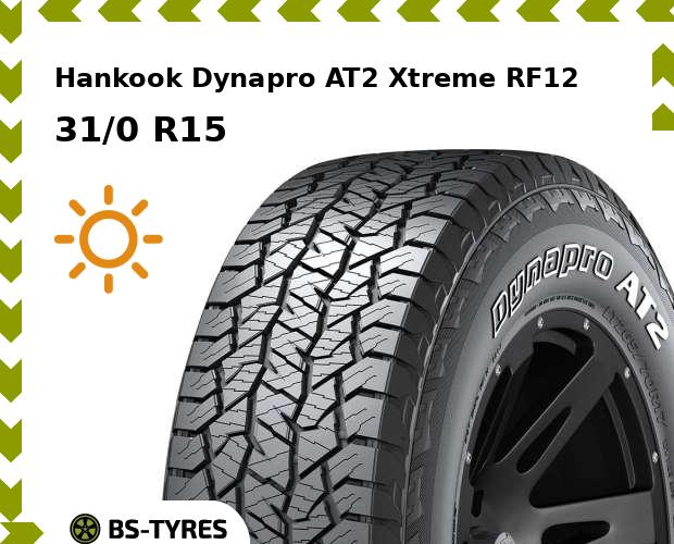 

Летние шины Hankook, Dynapro AT2 RF11 31/0 R15 109S