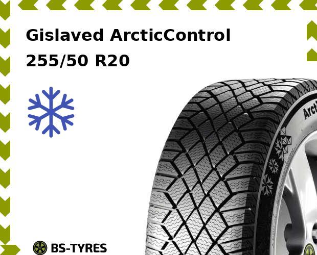 

Зимние шины Gislaved, ArcticControl 255/50 R20 109T