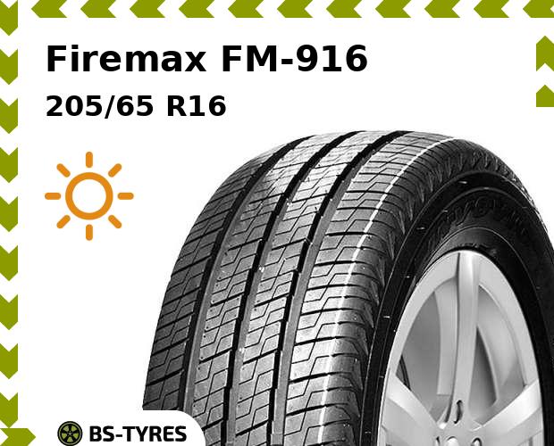 

Летние шины Firemax, FM-916 205/65 R16C 107/105R