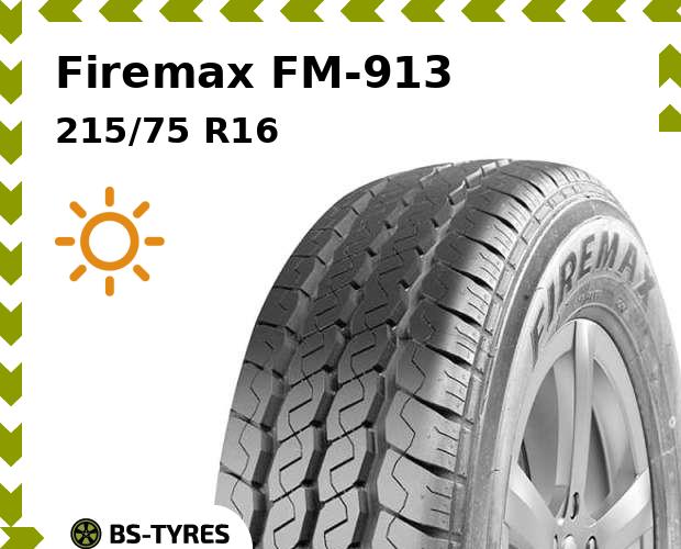 Летние шины Firemax 7010₽