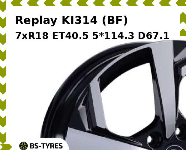 

Колесный диск Replay, KI314 (BF) 7.0xR18 ET40.5 5*114.3 D67.1