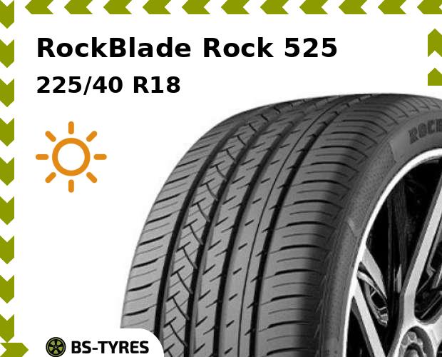 Летние шины RockBlade 4440₽