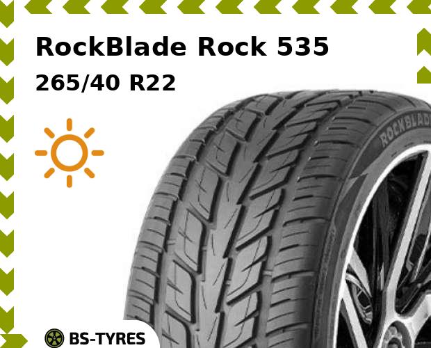 Летние шины RockBlade 8980₽