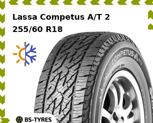 

Всесезонные шины Lassa, Competus A/T 2 255/60 R18 112T