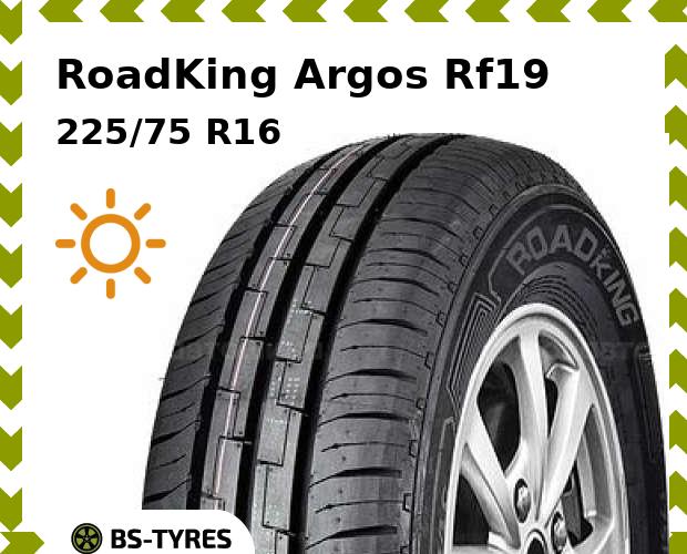 Летние шины RoadKing