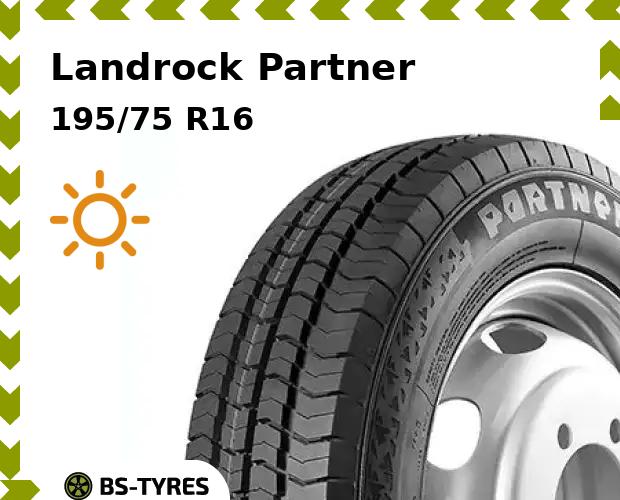 Летние шины Landrock