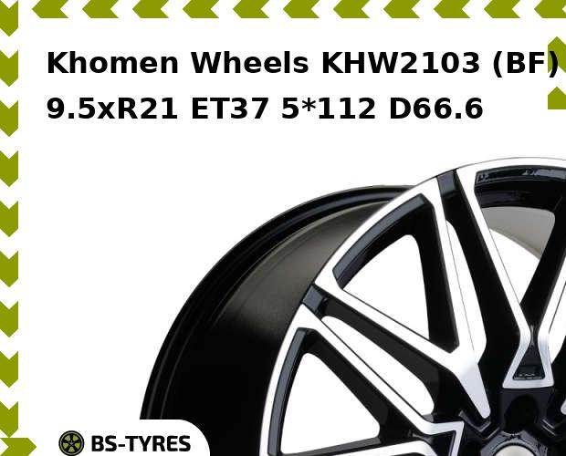 

Колесный диск Khomen Wheels, KHW2103 (BF) 9.5xR21 ET37 5*112 D66.6