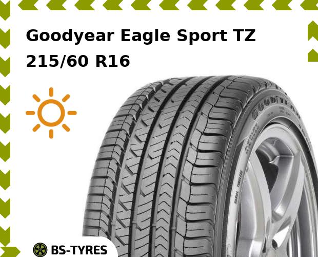 

Летние шины Goodyear, Eagle Sport TZ 215/60 R16 95V