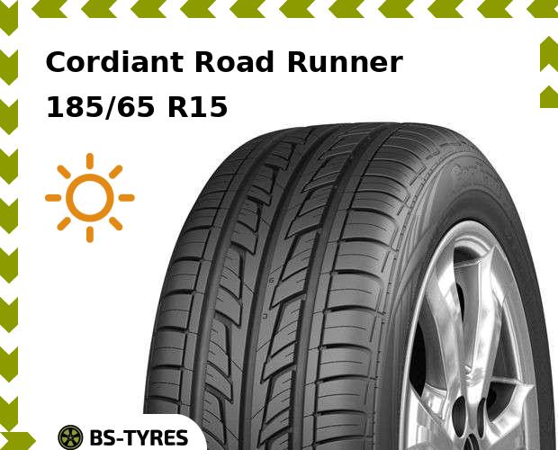 

Летние шины Cordiant, Road Runner 185/65 R15 88H