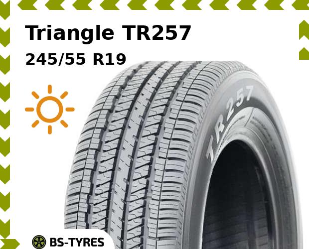 

Летние шины Triangle, TR257 245/55 R19 103V