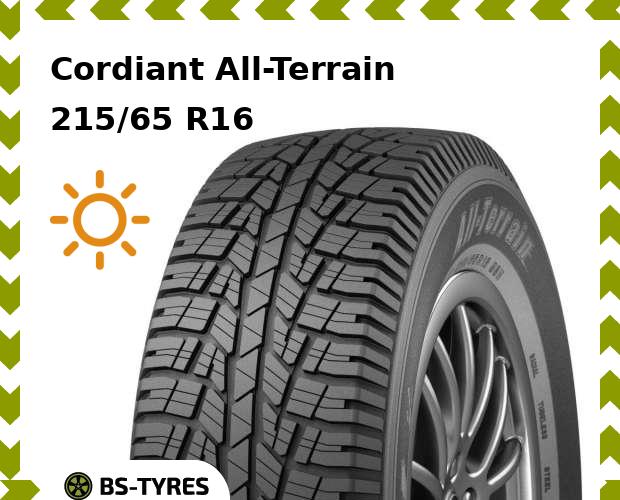 

Летние шины Cordiant, All-Terrain 215/65 R16 98H