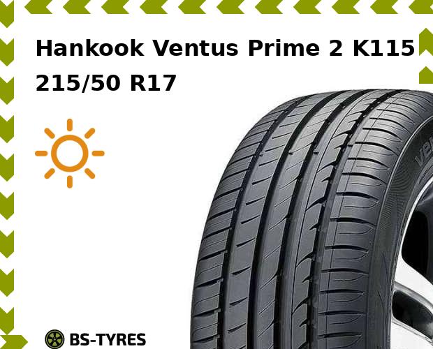 

Летние шины Hankook, Ventus Prime 2 K115 215/50 R17 91V