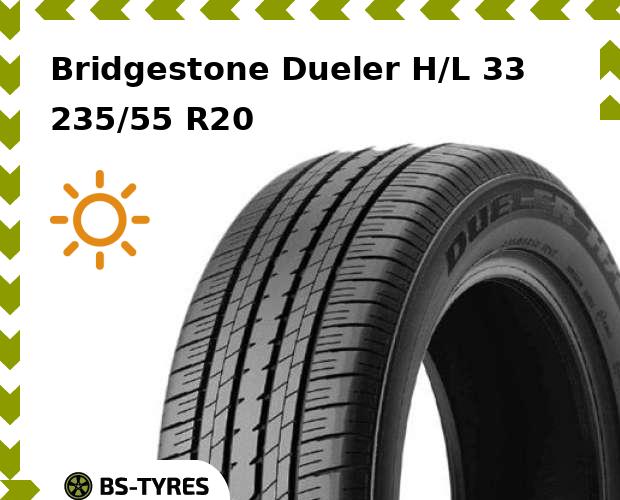 Летние шины Bridgestone