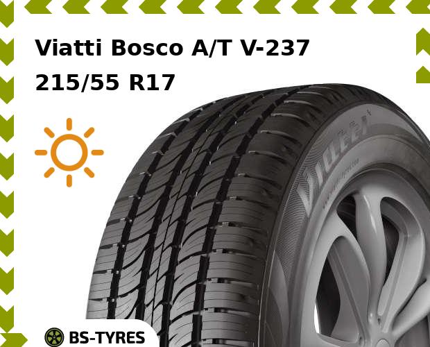 

Летние шины Viatti, Bosco A/T V-237 215/55 R17 94V