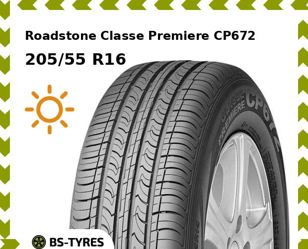

Летние шины Roadstone, Classe Premiere CP672 205/55 R16 91V
