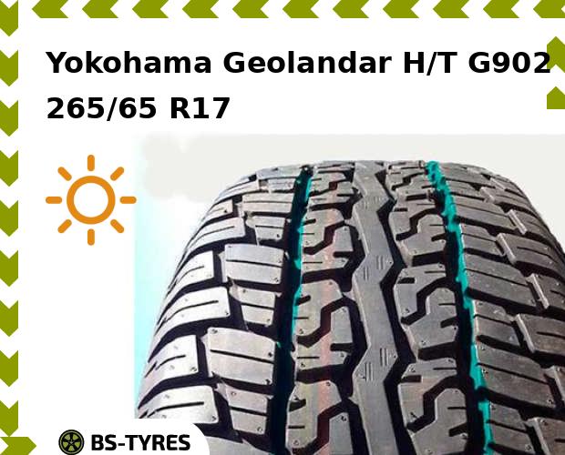 

Летние шины Yokohama, Geolandar H/T G902 265/65 R17 112H