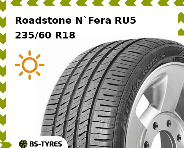 

Летние шины Roadstone, N`Fera RU5 235/60 R18 107V