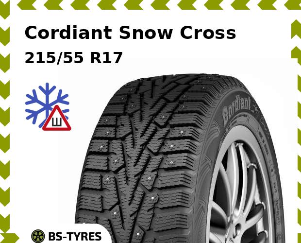 

Зимние шины Cordiant, Snow Cross 215/55 R17 98T