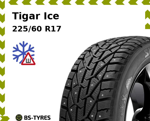 

Зимние шины Tigar, Ice SUV 225/60 R17 103T