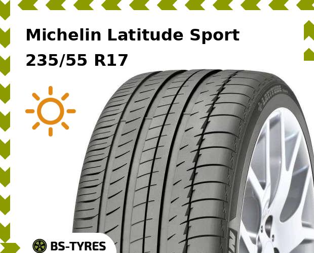 

Летние шины Michelin, Latitude Sport 235/55 R17 99V