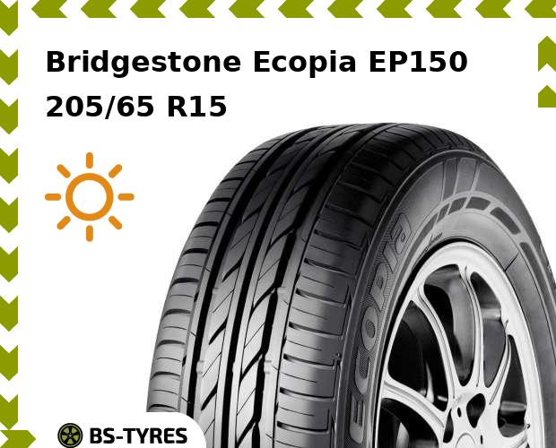 

Летние шины Bridgestone, Ecopia EP150 205/65 R15 94H