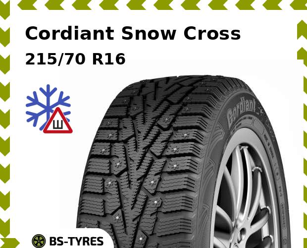 

Зимние шины Cordiant, Snow Cross SUV 215/70 R16 100T