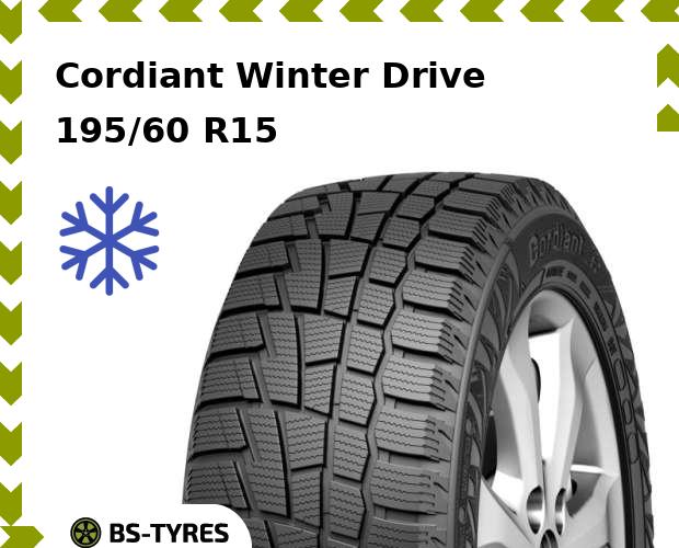 

Зимние шины Cordiant, Winter Drive 195/60 R15 88T