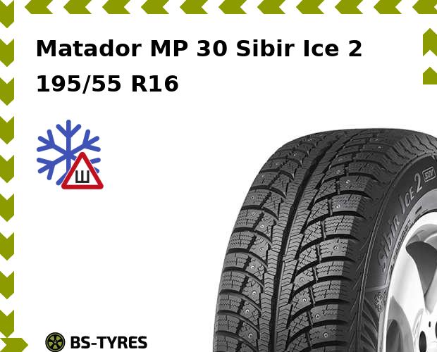

Зимние шины Matador, MP 30 Sibir Ice 2 195/55 R16 91T