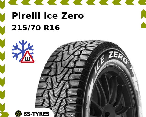 

Зимние шины Pirelli, Ice Zero 215/70 R16 104T