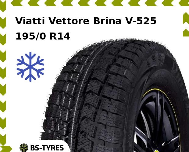 

Зимние шины Viatti, Vettore Brina V-525 195/0 R14C 106/104R