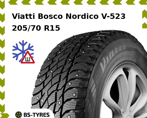 

Зимние шины Viatti, Bosco Nordico V-523 205/70 R15 96T