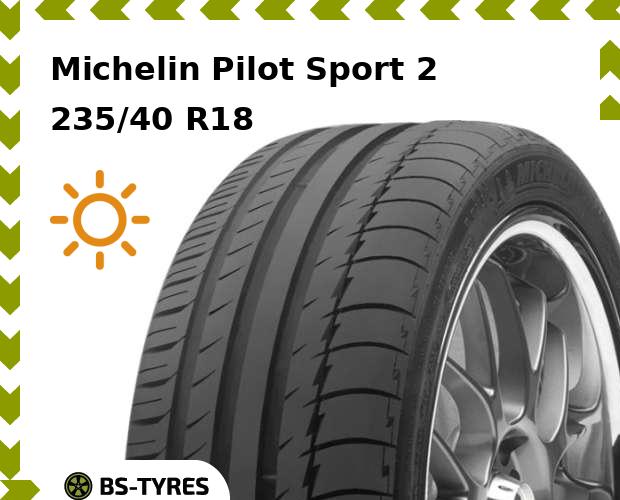 

Летние шины Michelin, Pilot Sport 2 235/40 R18 95Y