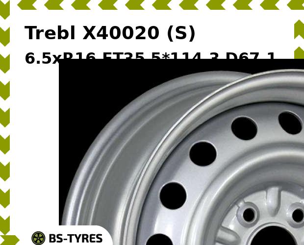 Колесный диск Trebl