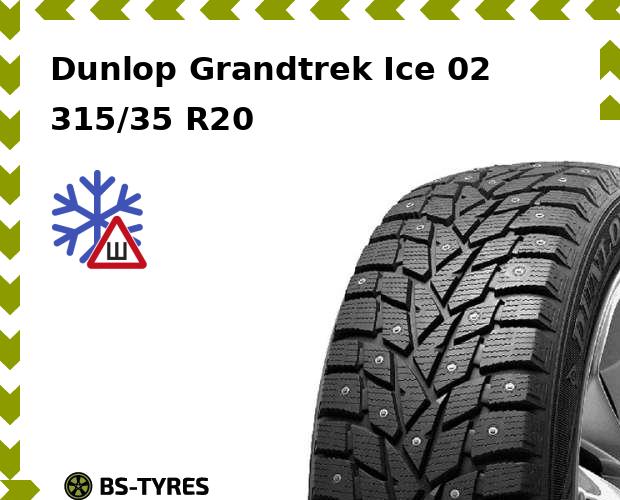 

Зимние шины Dunlop, Grandtrek Ice 02 315/35 R20 110T