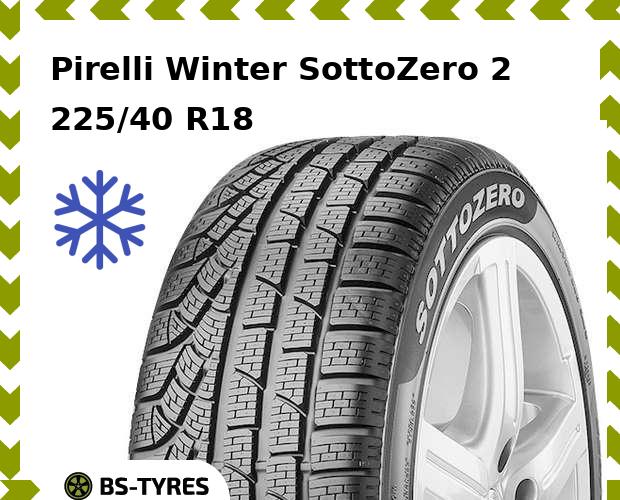 

Зимние шины Pirelli, Winter SottoZero 2 RunFlat 225/40 R18 92V