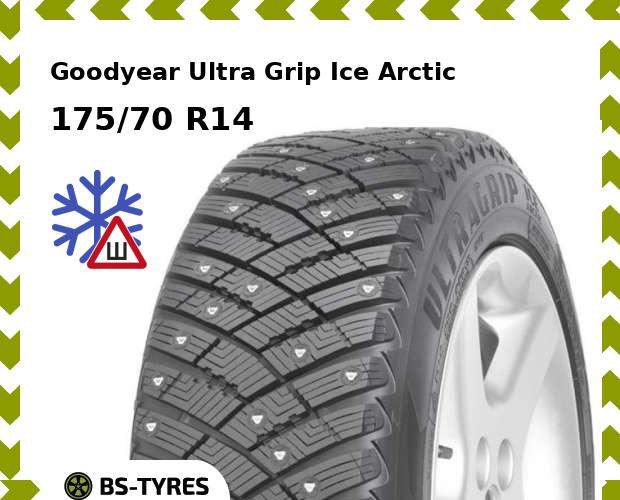 

Зимние шины Goodyear, Ultra Grip Ice Arctic 175/70 R14 88T