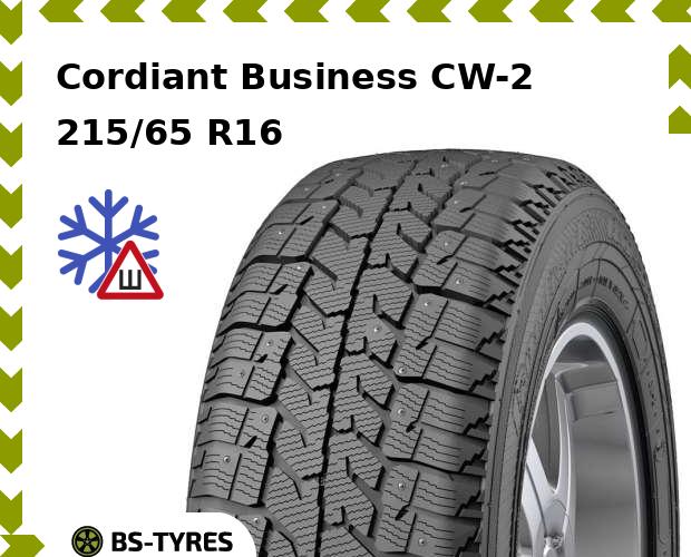 

Зимние шины Cordiant, Business CW-2 215/65 R16C 109/107Q