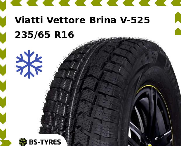

Зимние шины Viatti, Vettore Brina V-525 235/65 R16C 115/113R