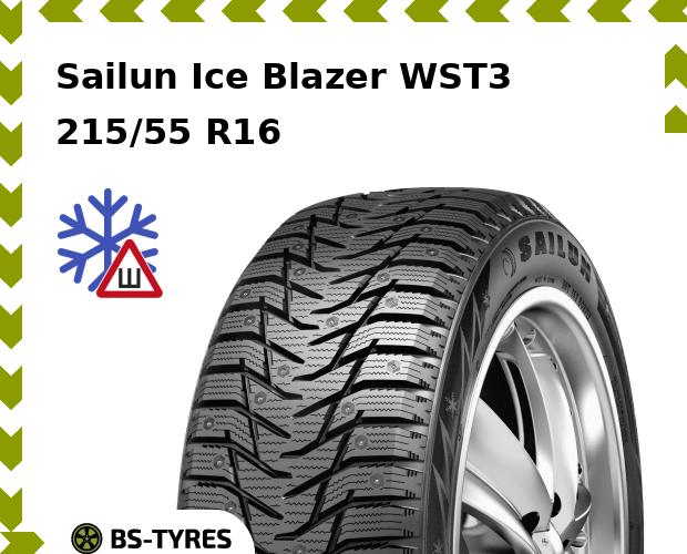 

Зимние шины Sailun, Ice blazer WST3 215/55 R16 97T