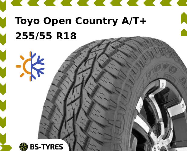 

Всесезонные шины Toyo, Open Country A/T+ 255/55 R18 109H