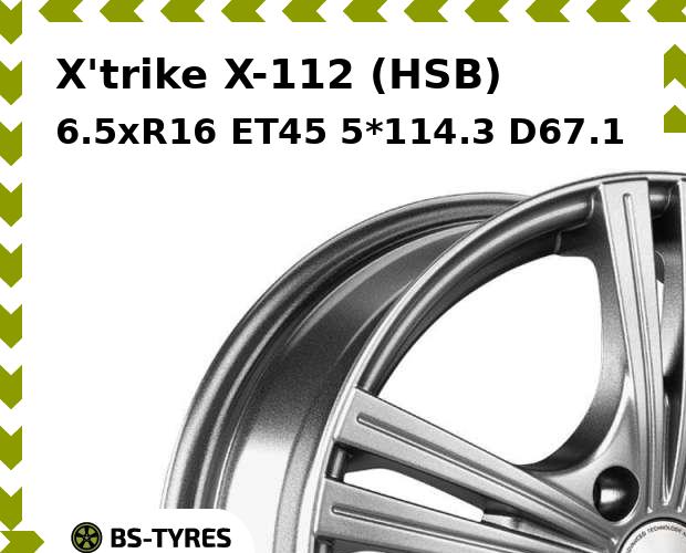 Колесный диск X'trike